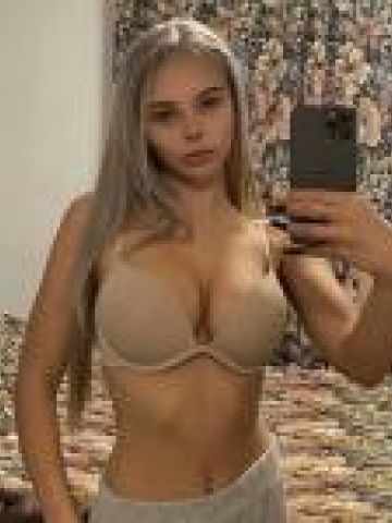 Элина